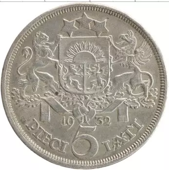 Монета 5 лат Латвии 1932 года Серебро