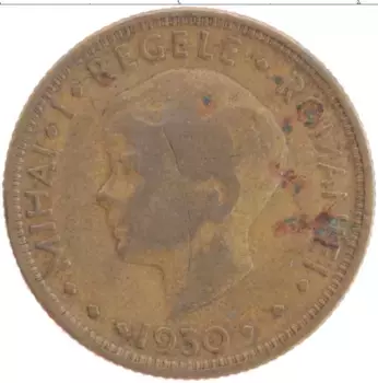 Монета 5 лей Румынии 1930 года Бронза Михай I