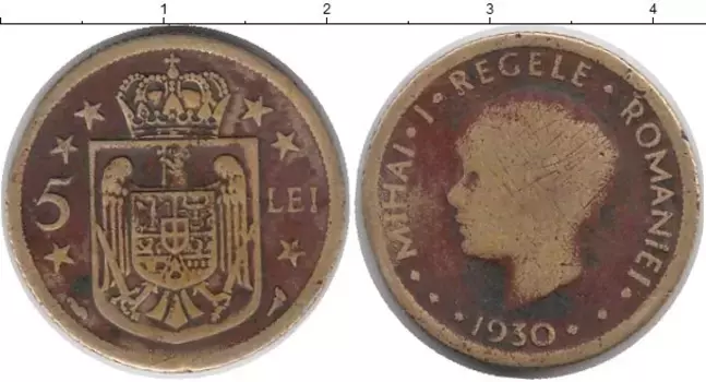 Монета 5 лей Румынии 1930 года Латунь