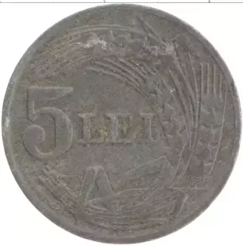 Монета 5 лей Румынии 1942 года Цинк