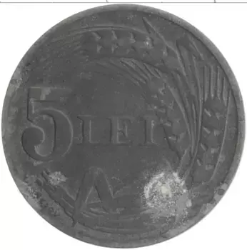 Монета 5 лей Румынии 1942 года Цинк Михай I