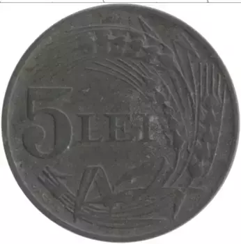 Монета 5 лей Румынии 1942 года Цинк Немецкая оккупация