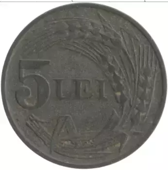 Монета 5 лей Румынии 1942 года Цинк