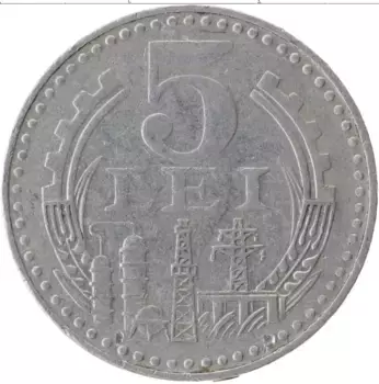Монета 5 лей Румынии 1978 года Алюминий
