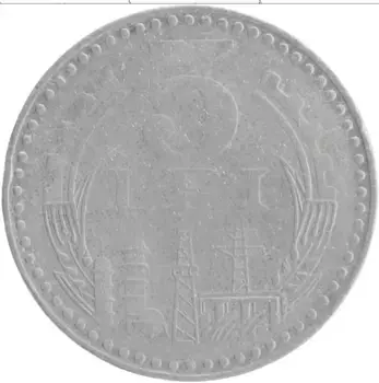 Монета 5 лей Румынии 1978 года Алюминий