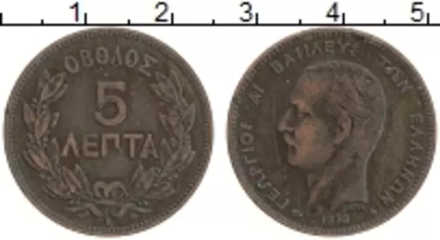 Монета 5 лепт Греции 1878 года Медь Георг I — король Греции (1863 - 1913)