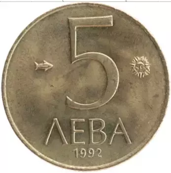 Монета 5 лев Болгарии 1992 года Латунь Хан Крум