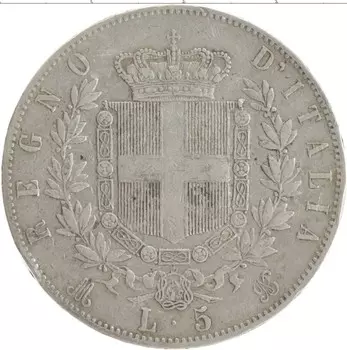 Монета 5 лир Италии 1873 года Серебро Витторио Эммануил II
