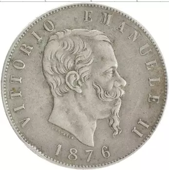Монета 5 лир Италии 1876 года Серебро Витторио Эммануил II