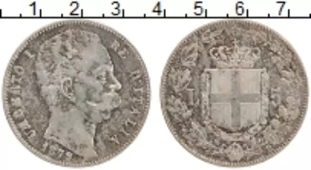 Монета 5 лир Италии 1879 года Серебро Умберто I