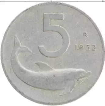 Монета 5 лир Италии 1952 года Алюминий Дельфин