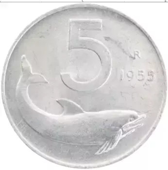 Монета 5 лир Италии 1955 года Алюминий