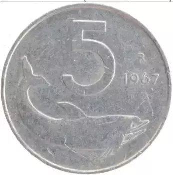 Монета 5 лир Италии 1967 года Алюминий