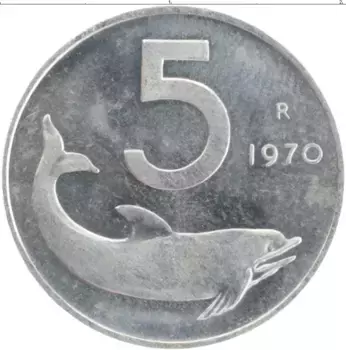 Монета 5 лир Италии 1970 года Алюминий