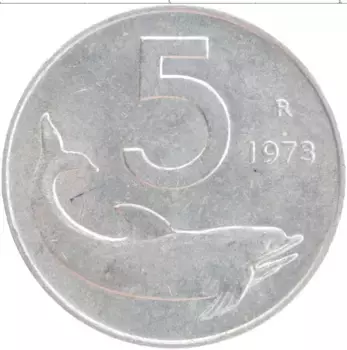 Монета 5 лир Италии 1973 года Алюминий