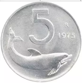 Монета 5 лир Италии 1975 года Алюминий