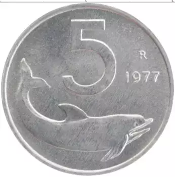Монета 5 лир Италии 1977 года Алюминий