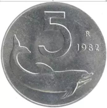 Монета 5 лир Италии 1982 года Алюминий