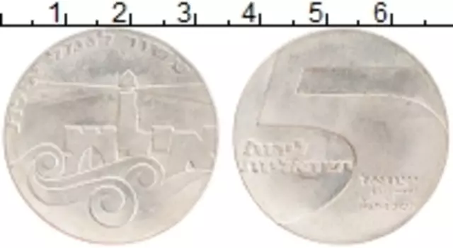 Монета 5 лир Израиля 1967 года Серебро 19 лет Независимости