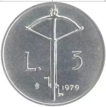Монета 5 лир Сан-Марино 1979 года Алюминий Арбалет