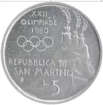 Монета 5 лир Сан-Марино 1980 года Алюминий Олимпиада-80 в Москве