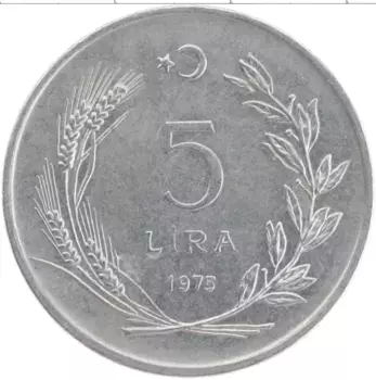 Монета 5 лир Турции 1975 года Медно-никель