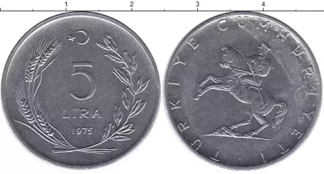 Монета 5 лир Турции 1975 года Сталь