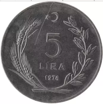 Монета 5 лир Турции 1976 года Медно-никель Кемаль Ататюрк
