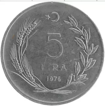 Монета 5 лир Турции 1976 года Сталь Кемаль Ататюрк