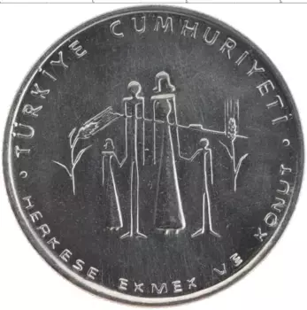 Монета 5 лир Турции 1977 года Сталь ФАО
