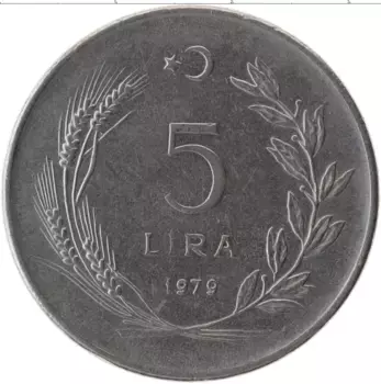 Монета 5 лир Турции 1979 года Медно-никель Кемаль Ататюрк