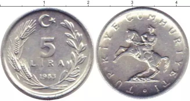 Монета 5 лир Турции 1983 года Алюминий