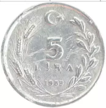 Монета 5 лир Турции 1983 года Алюминий