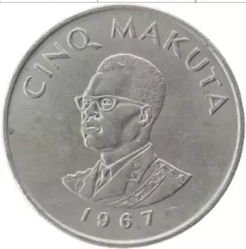 Монета 5 макута Конго 1967 года Медно-никель