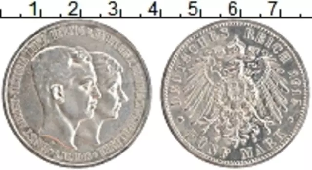 Монета 5 марок Брауншвайг-Люнебурга 1915 года Серебро Свадьба Эрнста Августа и Виктории Луизы