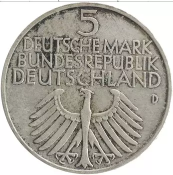 Монета 5 марок ФРГ 1952 года Серебро D