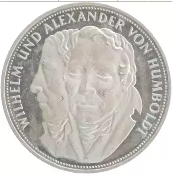 Монета 5 марок ФРГ 1967 года Серебро F