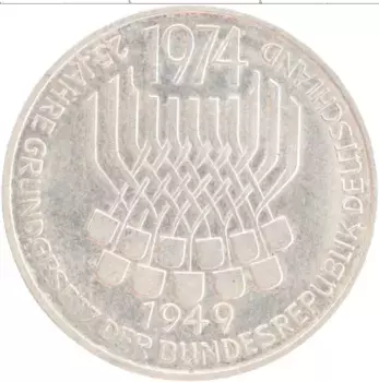 Монета 5 марок ФРГ 1974 года Серебро F