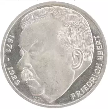 Монета 5 марок ФРГ 1975 года Серебро Фридрих Эберт