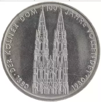 Монета 5 марок ФРГ 1980 года Медно-никель F