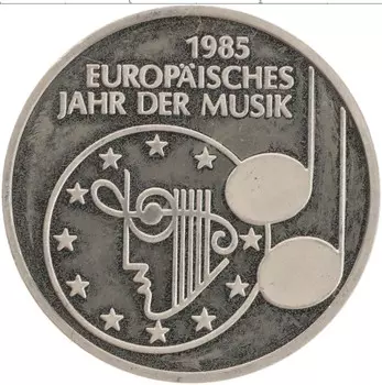 Монета 5 марок ФРГ 1985 года Медно-никель F