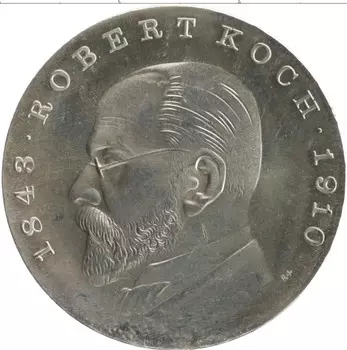 Монета 5 марок ГДР 1968 года Медно-никель Роберт Кох