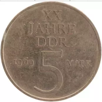 Монета 5 марок ГДР 1969 года Бронза 20 лет ГДР