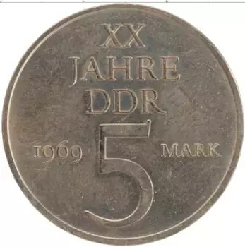 Монета 5 марок ГДР 1969 года Бронза 20 лет ГДР