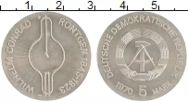 Монета 5 марок ГДР 1970 года Медно-никель Вильгельм Конрад Рентген