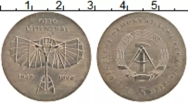 Монета 5 марок ГДР 1973 года Медно-никель Отто Лилиенталь