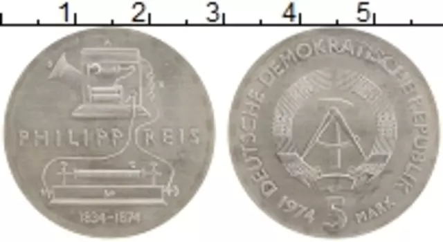 Монета 5 марок ГДР 1974 года Медно-никель Филипп Рейс