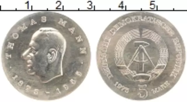 Монета 5 марок ГДР 1975 года Медно-никель 100 лет со дня рождения Томаса Манна