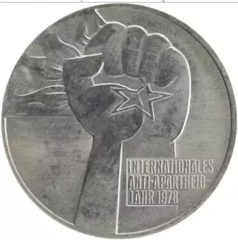 Монета 5 марок ГДР 1978 года Медно-никель А