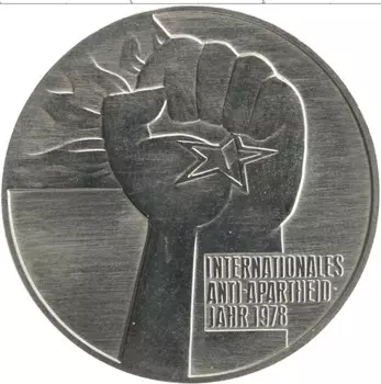 Монета 5 марок ГДР 1978 года Медно-никель Год анти-рассовой изоляции
